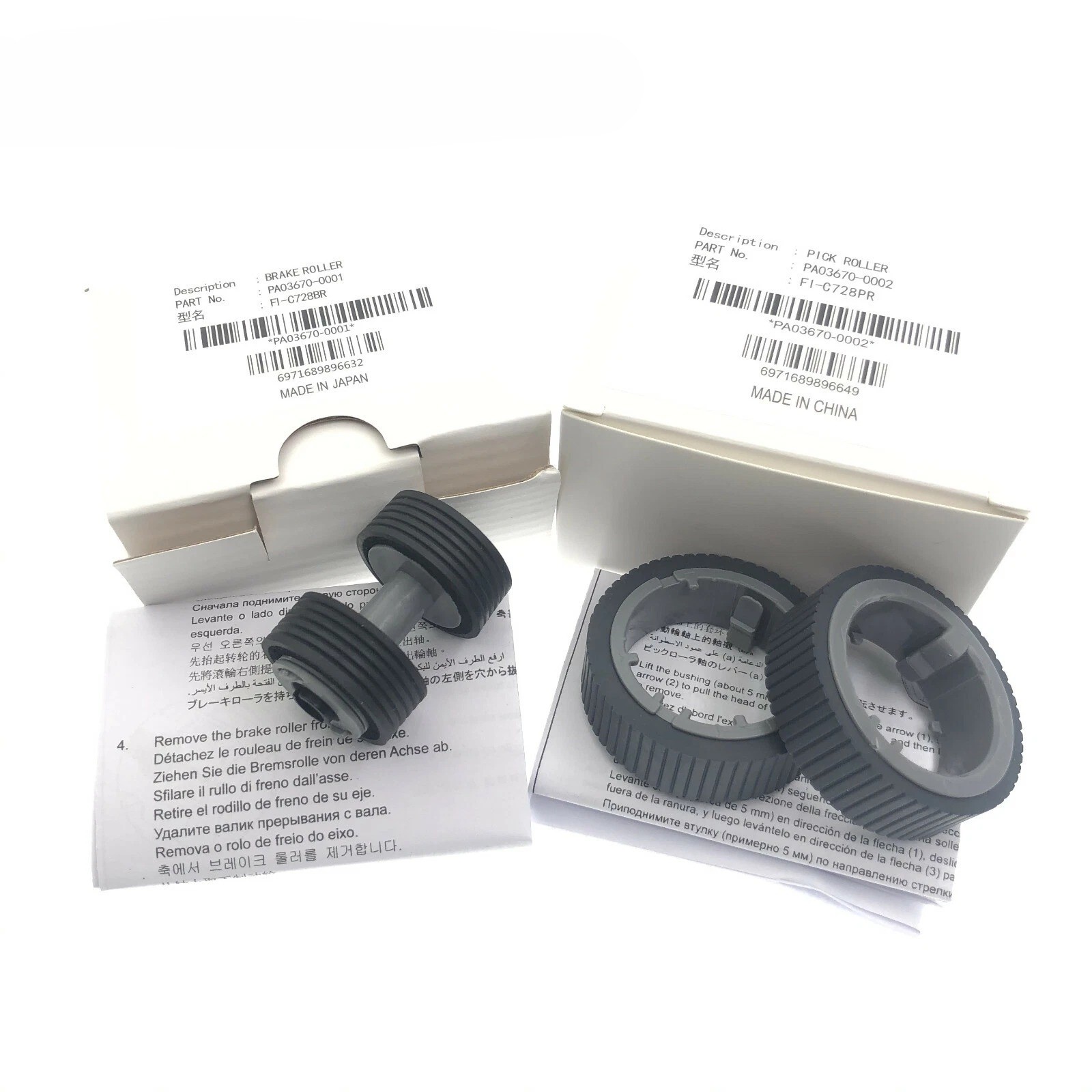 5X PA03670-0001 PA03670-0002 Brake Pick Roller for Fujitsu Fi-7160 Fi7180 Fi7260