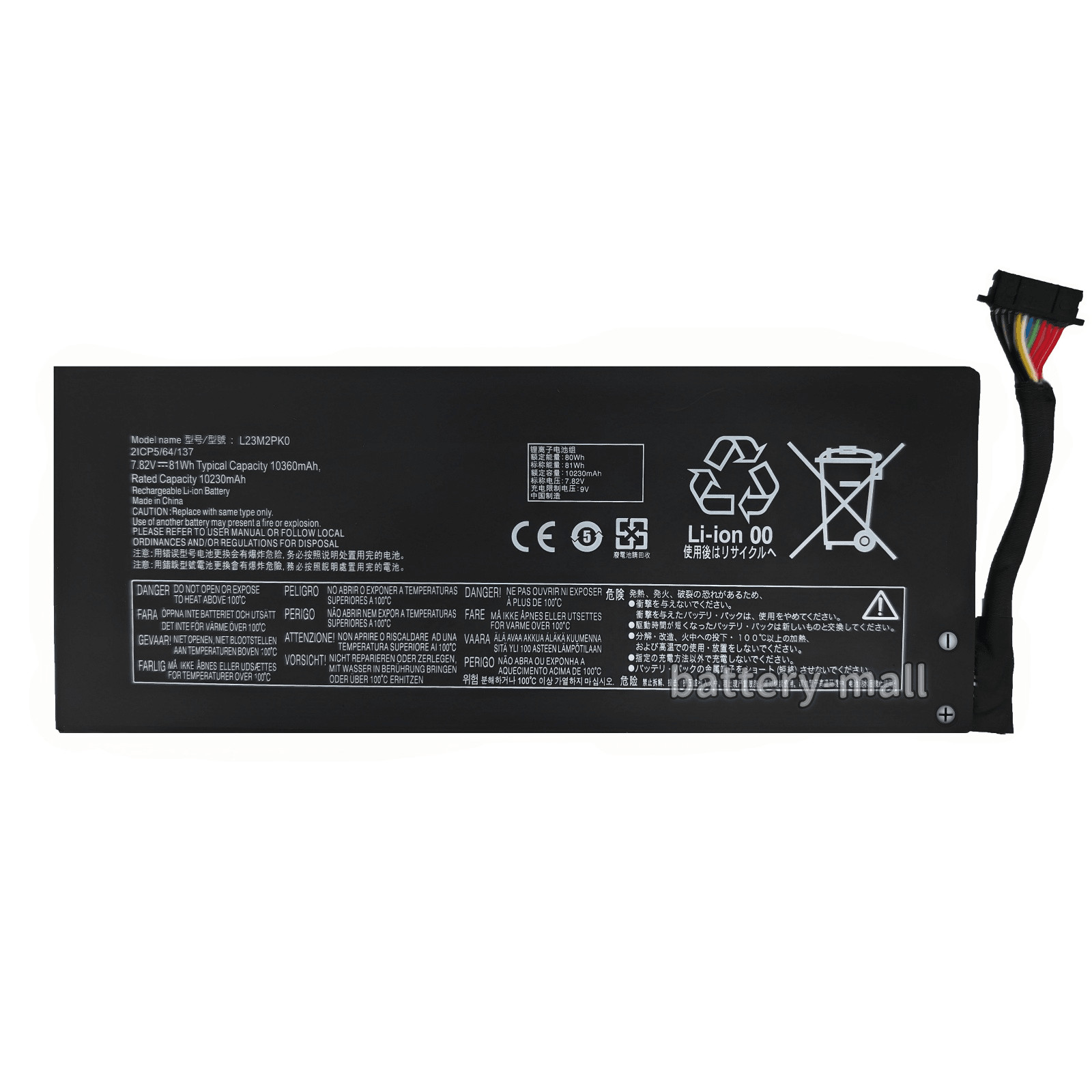 81Wh L23M2PK0 Battery For Lenovo Legion Go 8APU1 AMD Handheld L23B2PK0 L23D2PK0