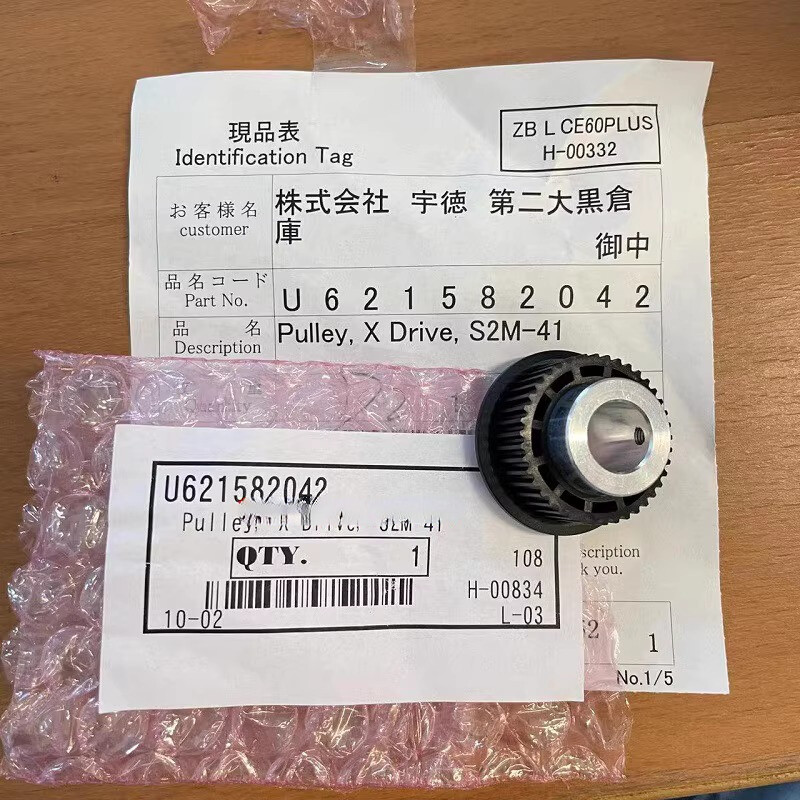 New Original Graphtec CE6000 X Drive PULLEY S2M-41 / Paper Feed Shaft Black Gear