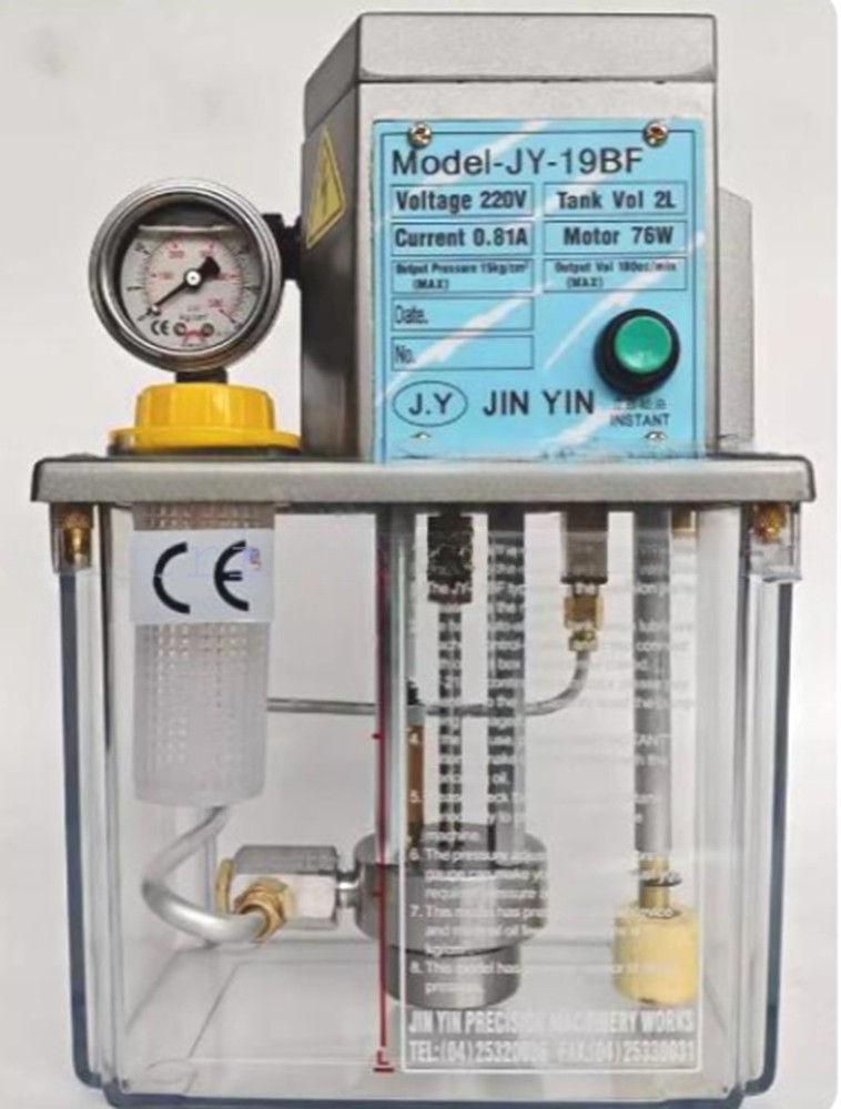 1PC Oil injector motorized lubricating oil pump JY-19BF 220V 2L FedEx or DHL