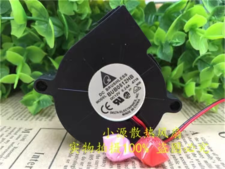Delta BUB0512HB DC12V 0.24A 50*50*15MM 2-Wire Turbo Cooling Fan