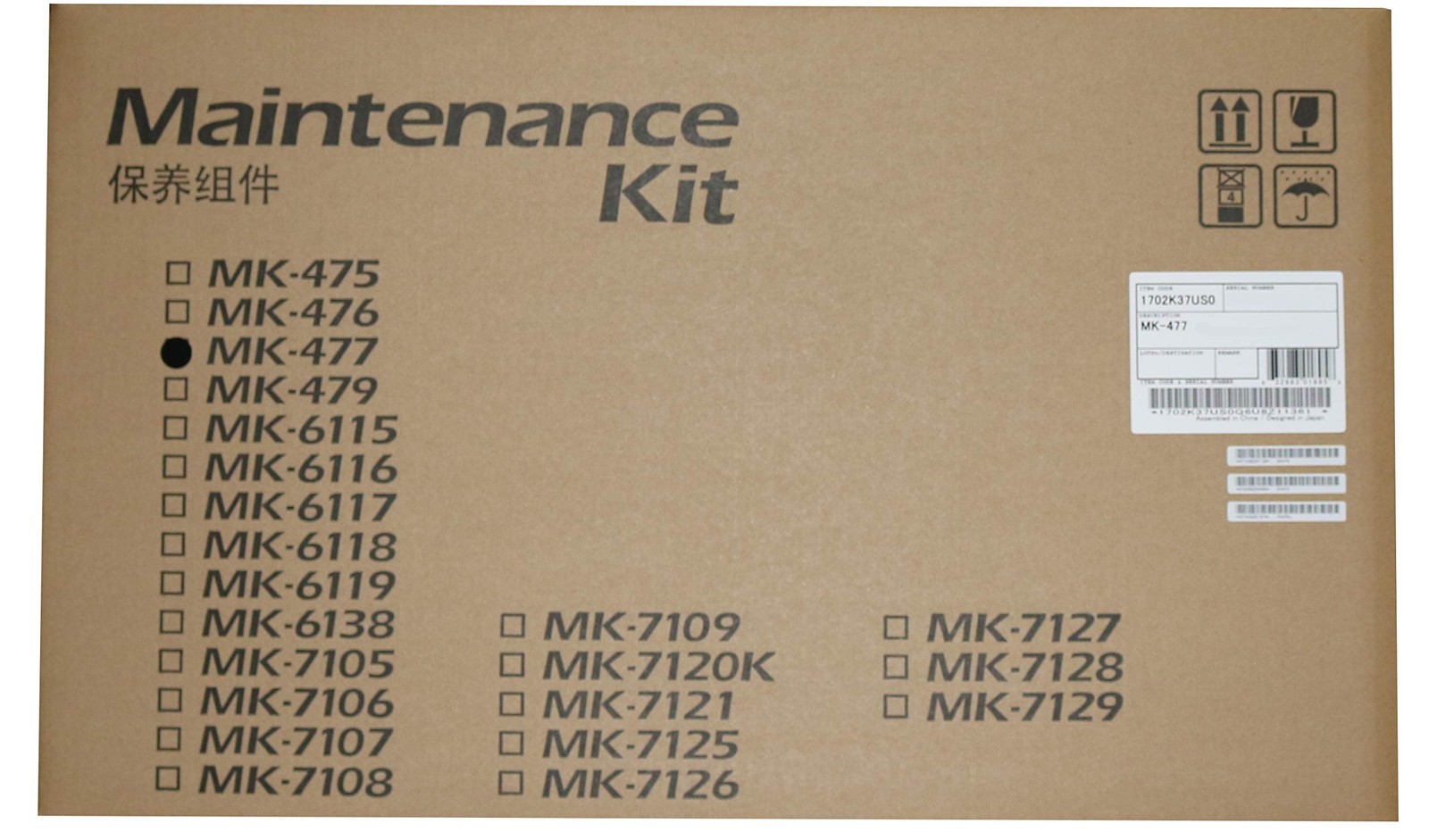 Kyocera 1702K37US0 Model MK-477 Maintenance Kit For use with...