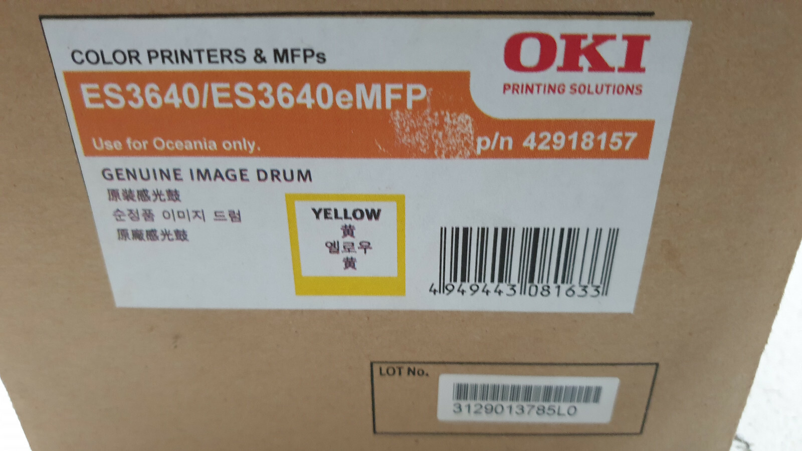 Genuine Oki 42918157 Yellow Drum for ES3640 ES3640e ES3640eMFP New Never Used