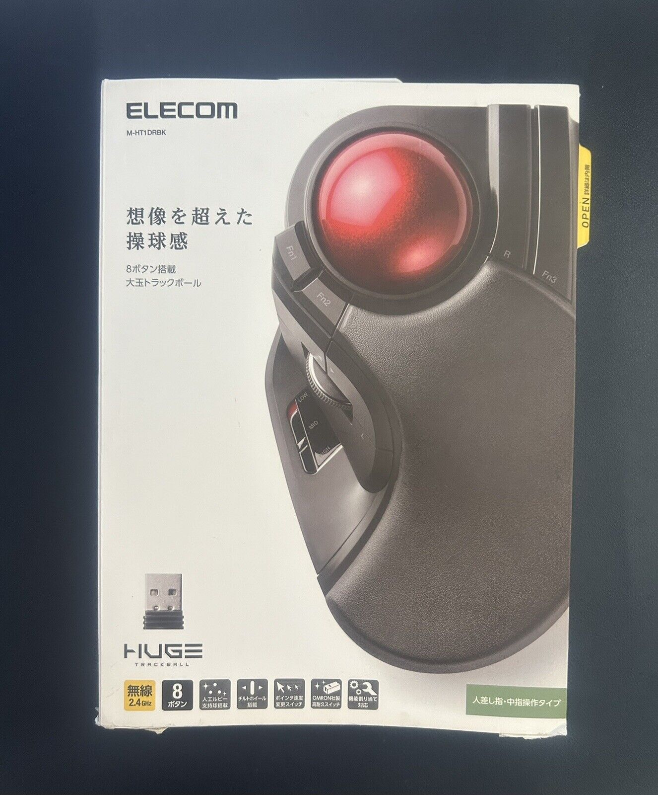ELECOM HUGE Trackball Mouse, 2.4GHz Wireless, Finger Control, 8-Button M-HT1DRBK