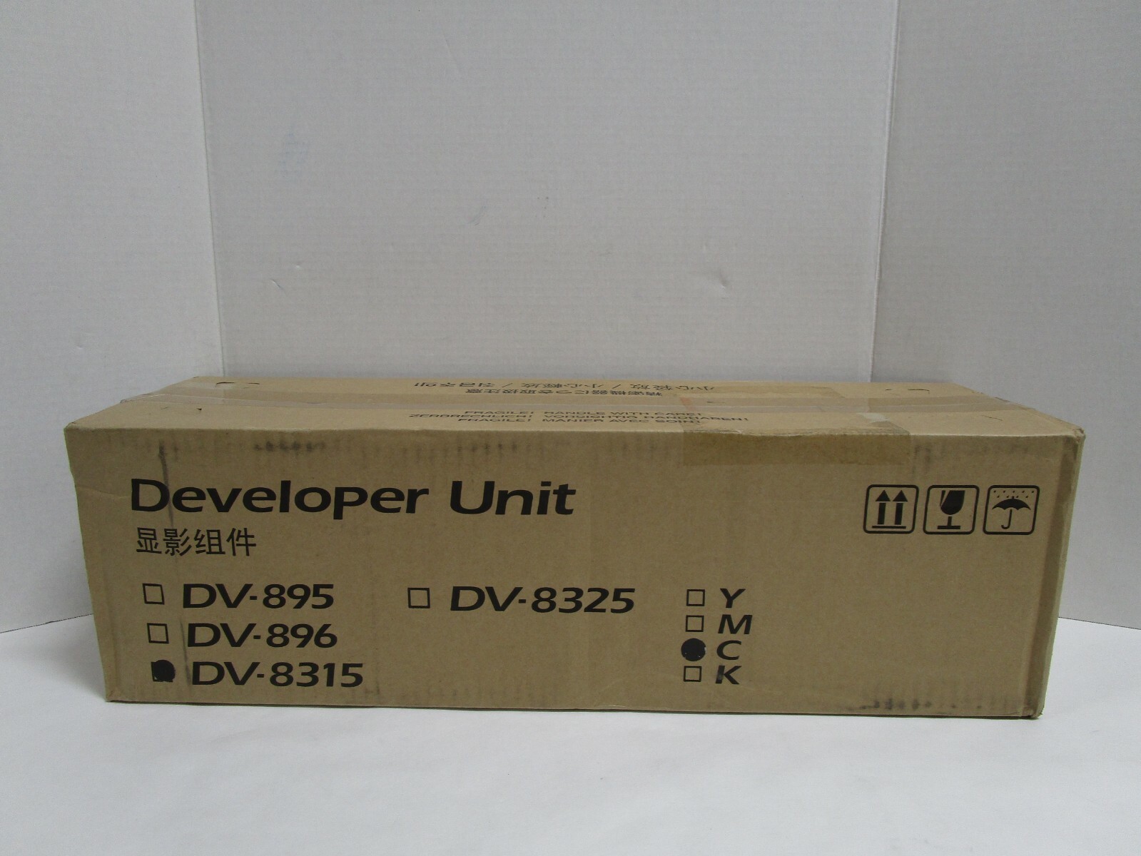 GENUINE KYOCERA DV-8315C 302MV93044 NEW FACTORY SEALED SEE PHOTOS SHIPS FREE 