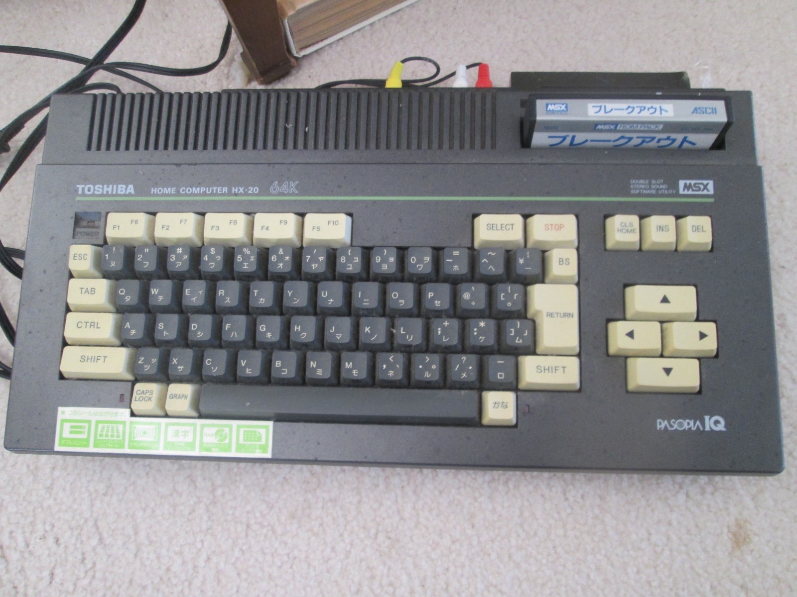 Toshiba HX-20 MSX Computer TESTED and WORKING Japan