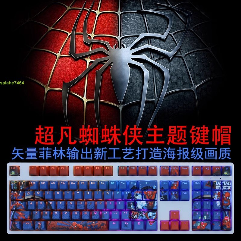 Marvel Spiderman 108 PBT Translucent Keycaps Blue For OEM Mechanical Keyboard