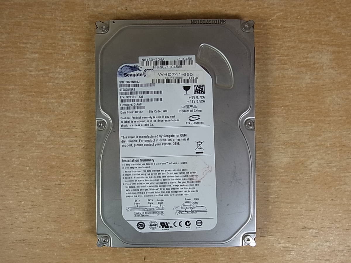 E/424 Seagate 3.5 inch HDD (Hard Disk) 80GB SATA300 7200rpm ST380815AS Used