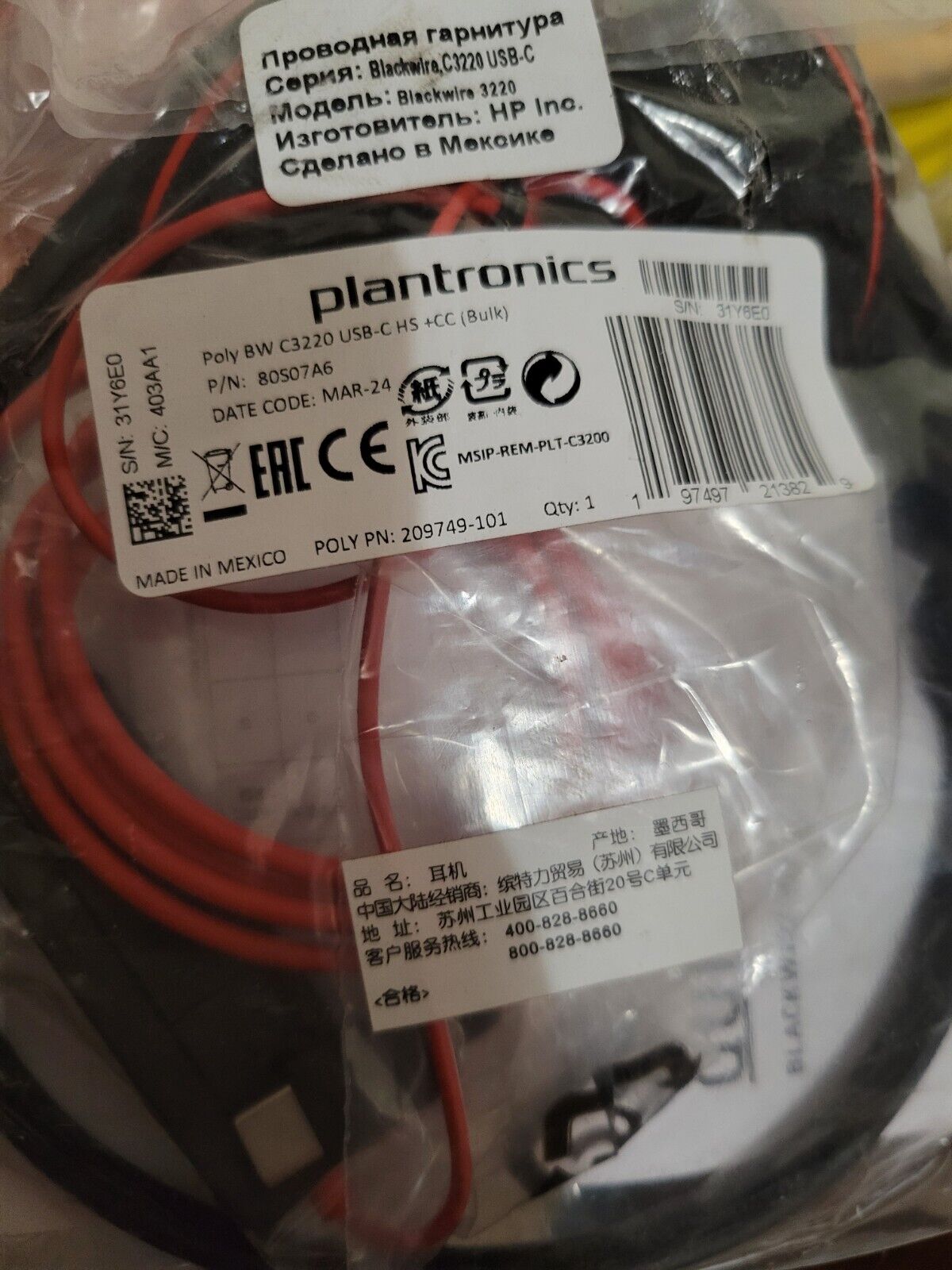 ORIGINAL Plantronics Poly BW C3220 Stereo USB-C