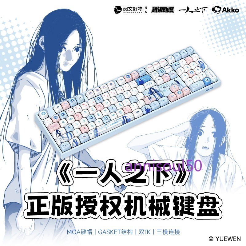 AKKO 5108V5 Feng Baobao Collaboration 3‑Mode Wireless Mechanical Keyboard ARGB