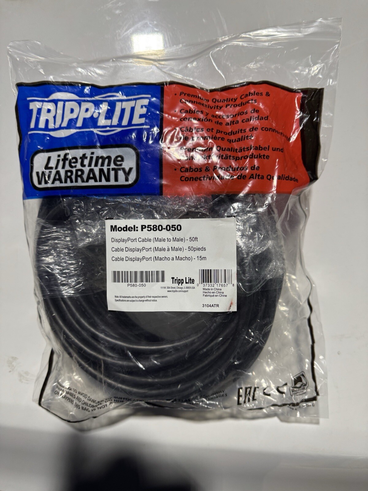 50’ Display Port Cable- Male To Male