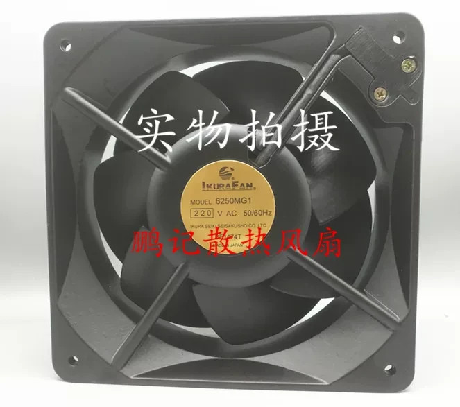 1PCS IKURA 6250MG1 16055 220V All-Metal Cooling Fan
