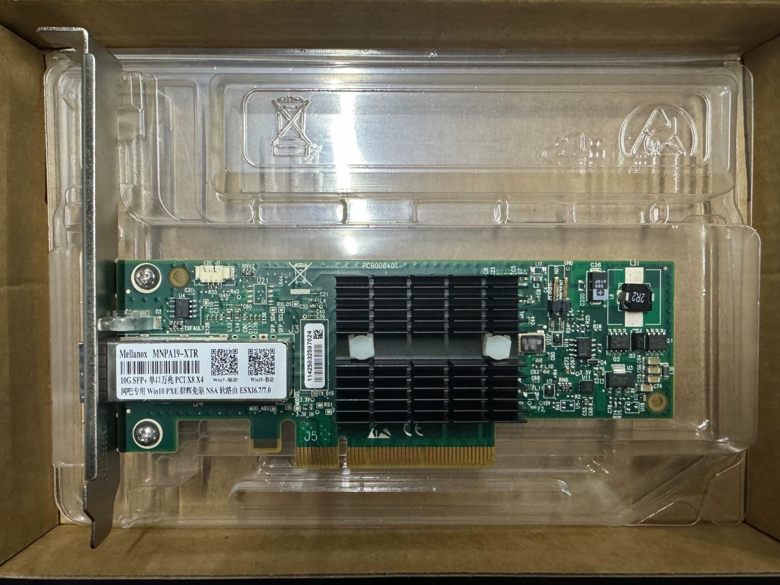 Mellanox MNPA19-XTR ConnectX-2 Single Port SFP+ 10GB Ethernet Adapter