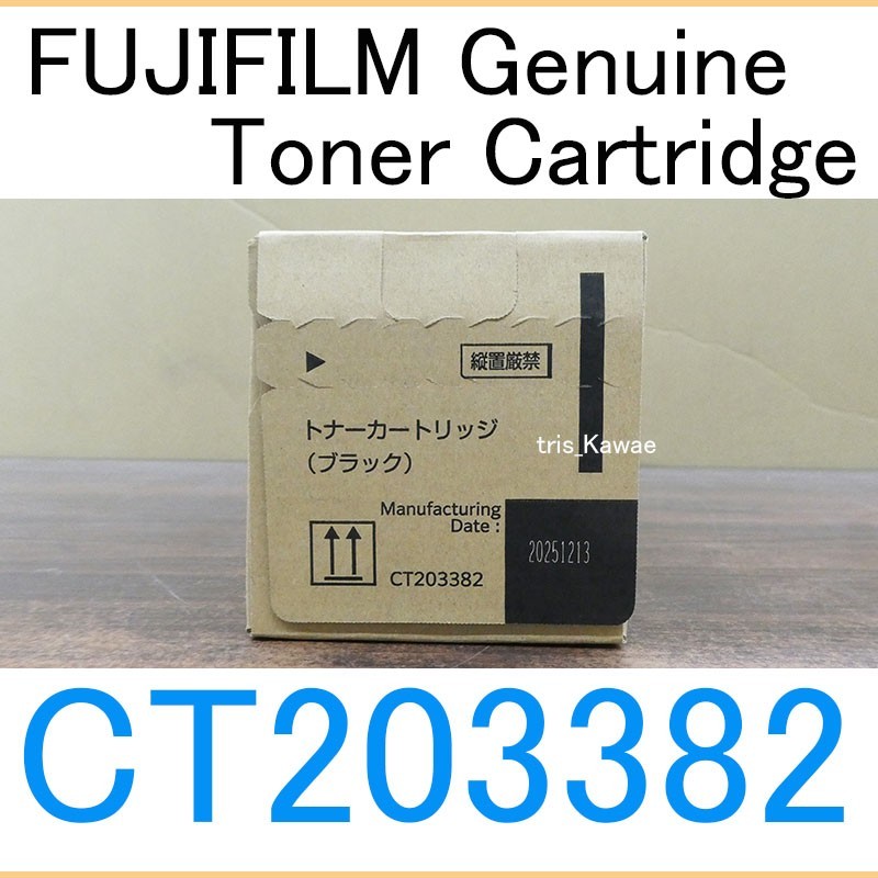 FUJI FILM Genuine Black Toner Cartridge CT203382 for ApeosPro C650/C750/C810
