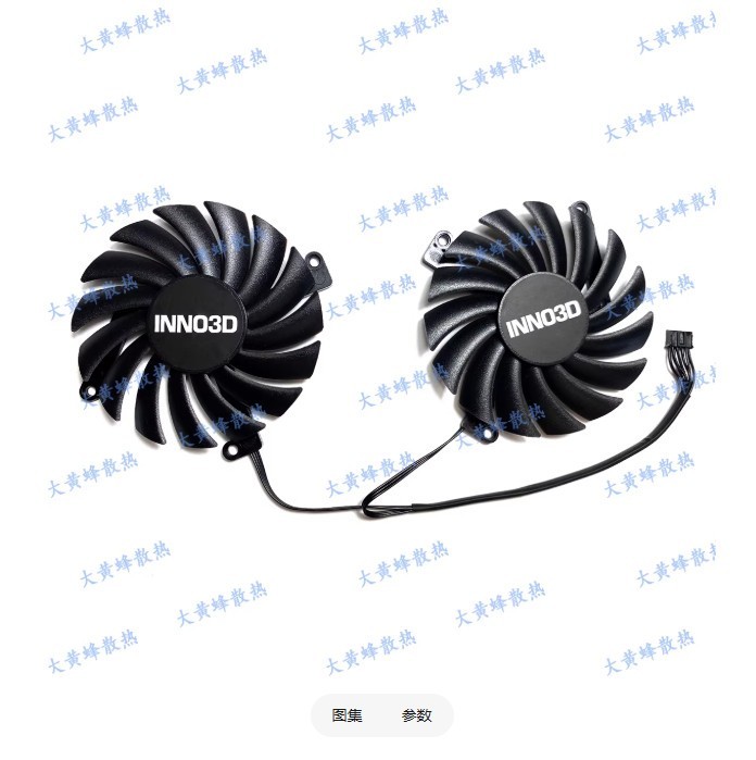 For INNO3D RTX2060 12GB TWIN X2 Black Gold Edition Graphics Card Fan CF-12910S
