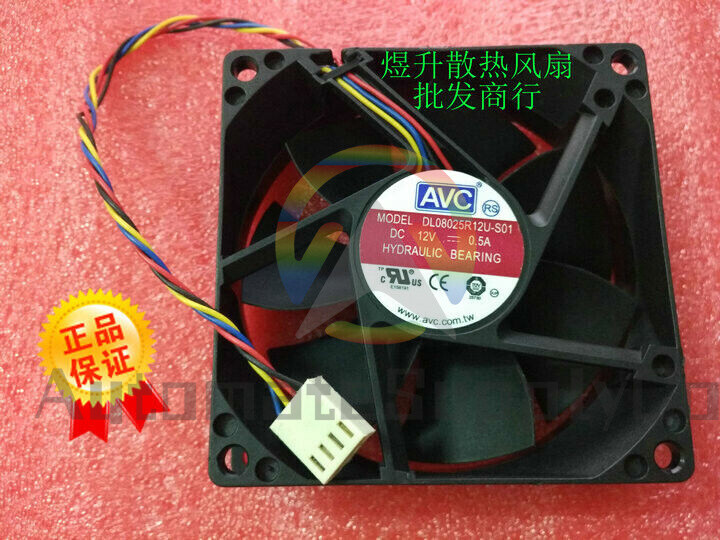 AVC DL08025R12U-S01 DC12V 0.5A 8025 80mm 4-wire magnetic levitation cooling fan