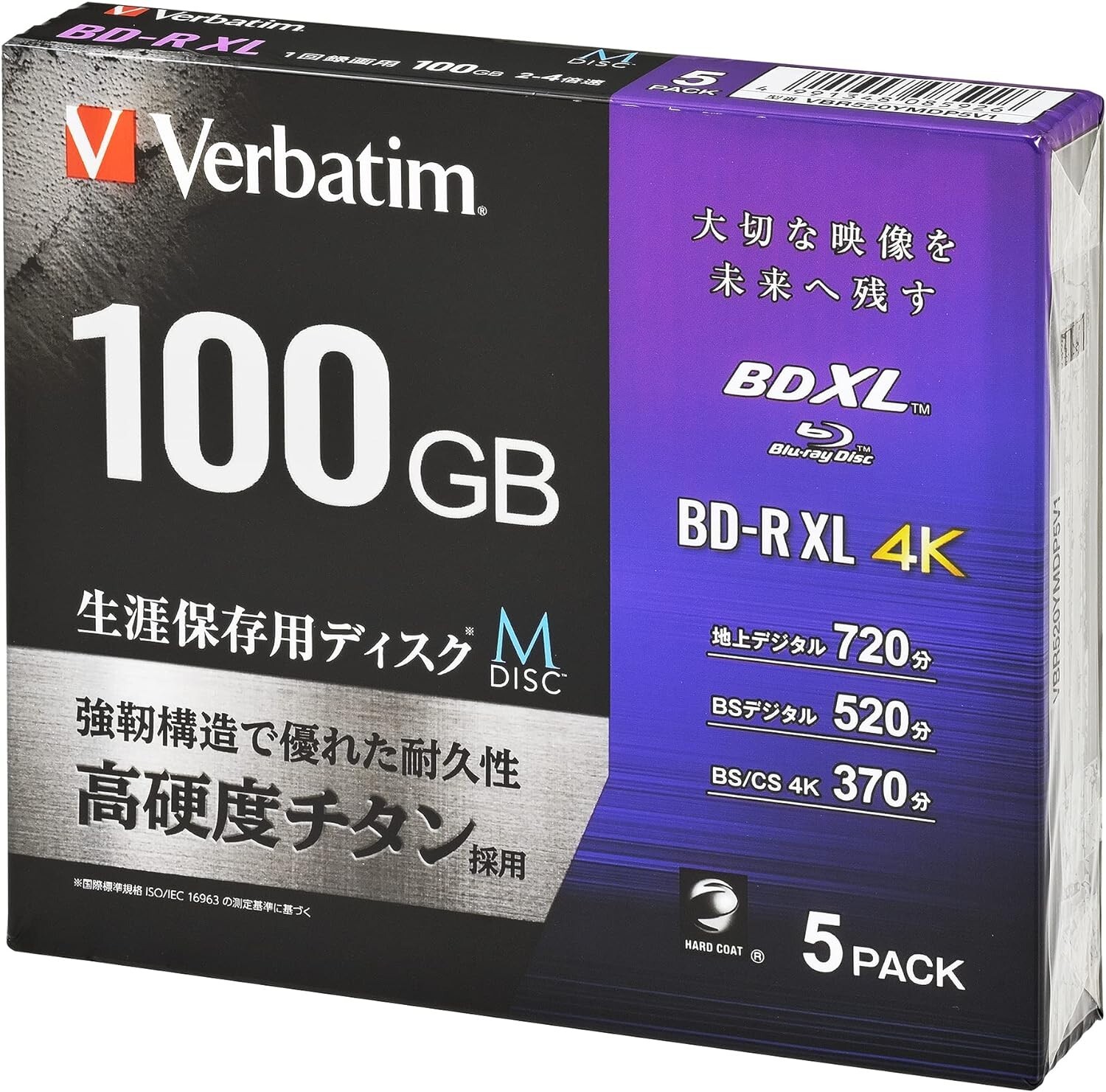 Verbatim Japan VBR520YMDP5V1 M-DISC Long-term Storage Blu-ray Disc For 1 F/S new