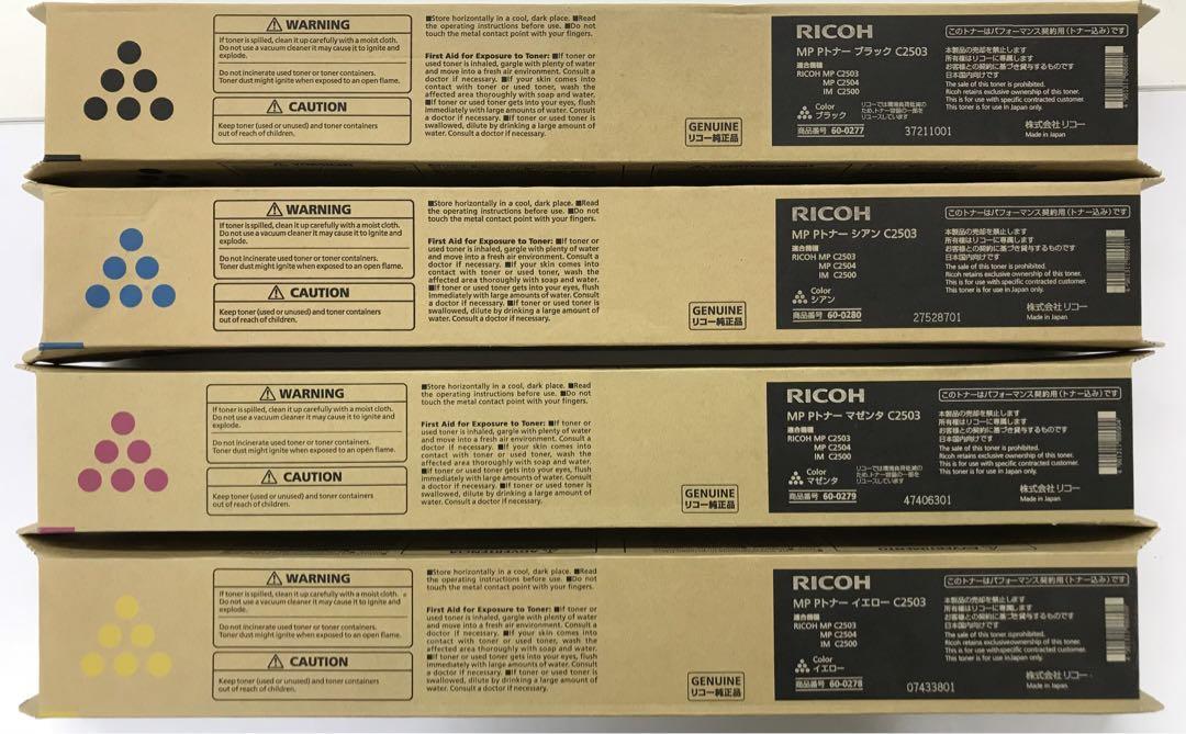Ricoh IMAGIO MP C2503/C2503SP/C2503SPF P Toner Genuine Product 4 Color Set