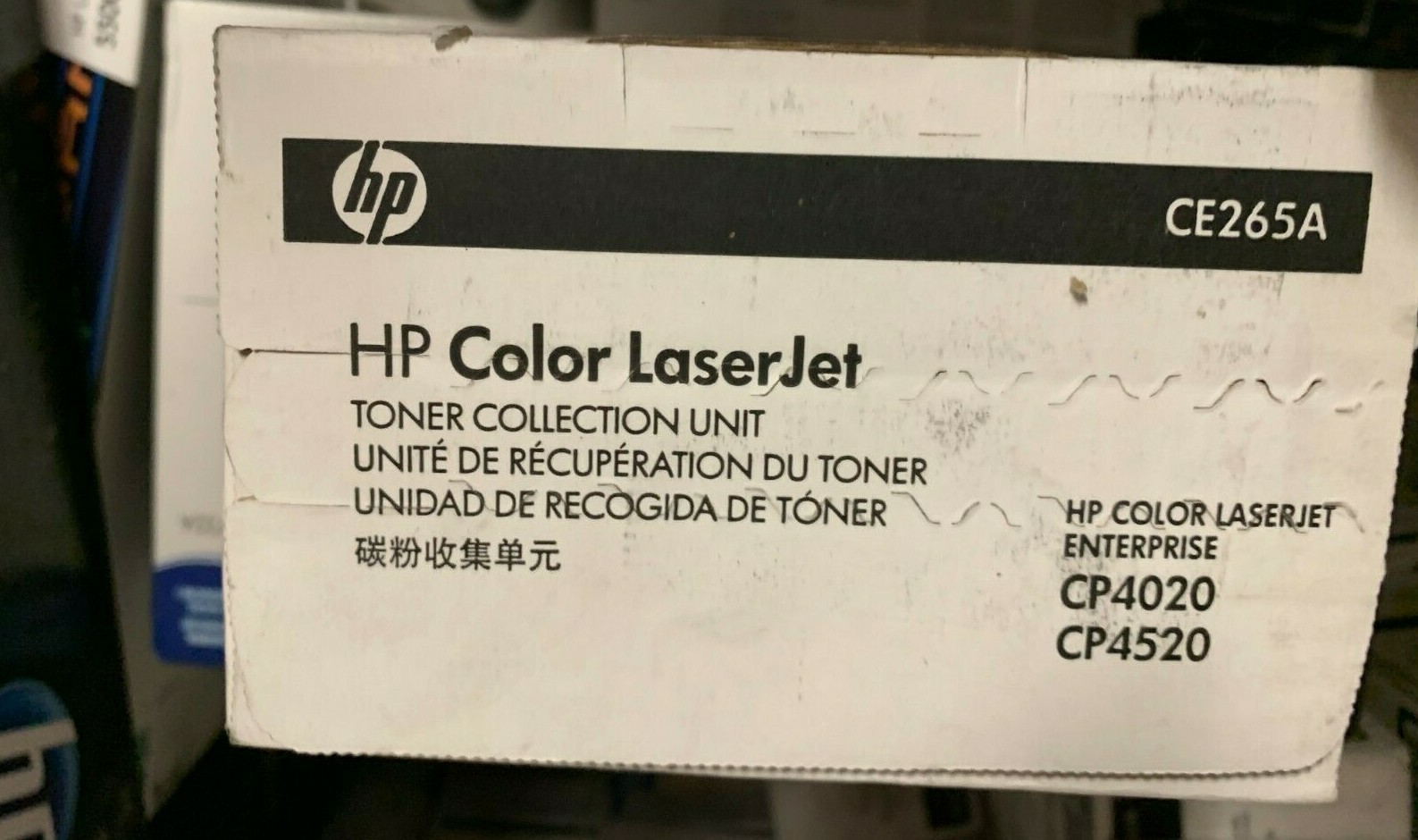 Lot of 2 Genuine New sealed HP CE265A 648A Toner Collection Unit CP4020 CP4520