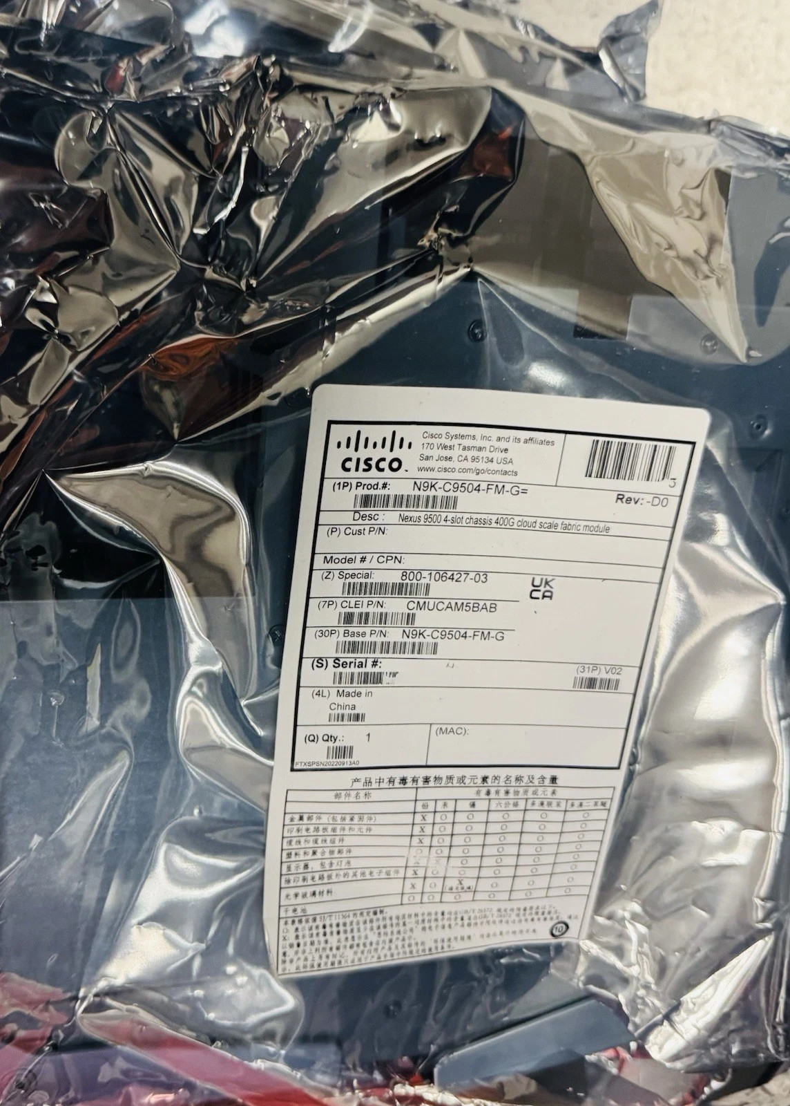 Cisco N9K-C9504-FM-G Nexus 9500 4-slot chassis 400G cloud scale fabric module
