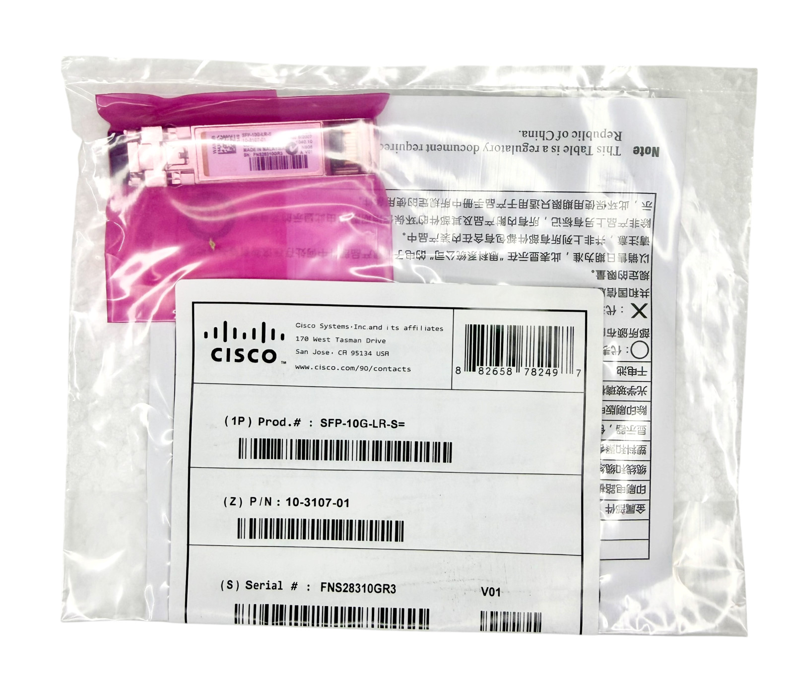 Cisco SFP-10G-LR-S 10G SFP+ LR 1310nm 10km SMF LC Transceiver Module 10GbE