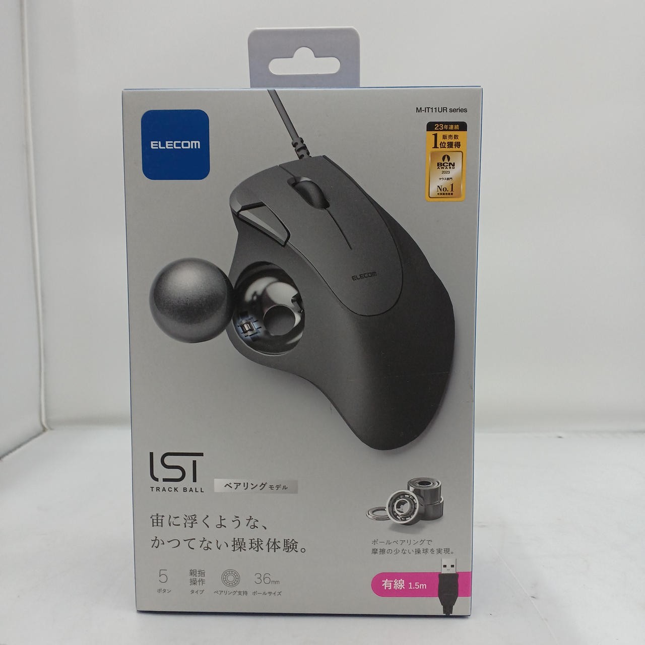 Unused Elecom IST Trackball M-IT11URBK Black Trackball
