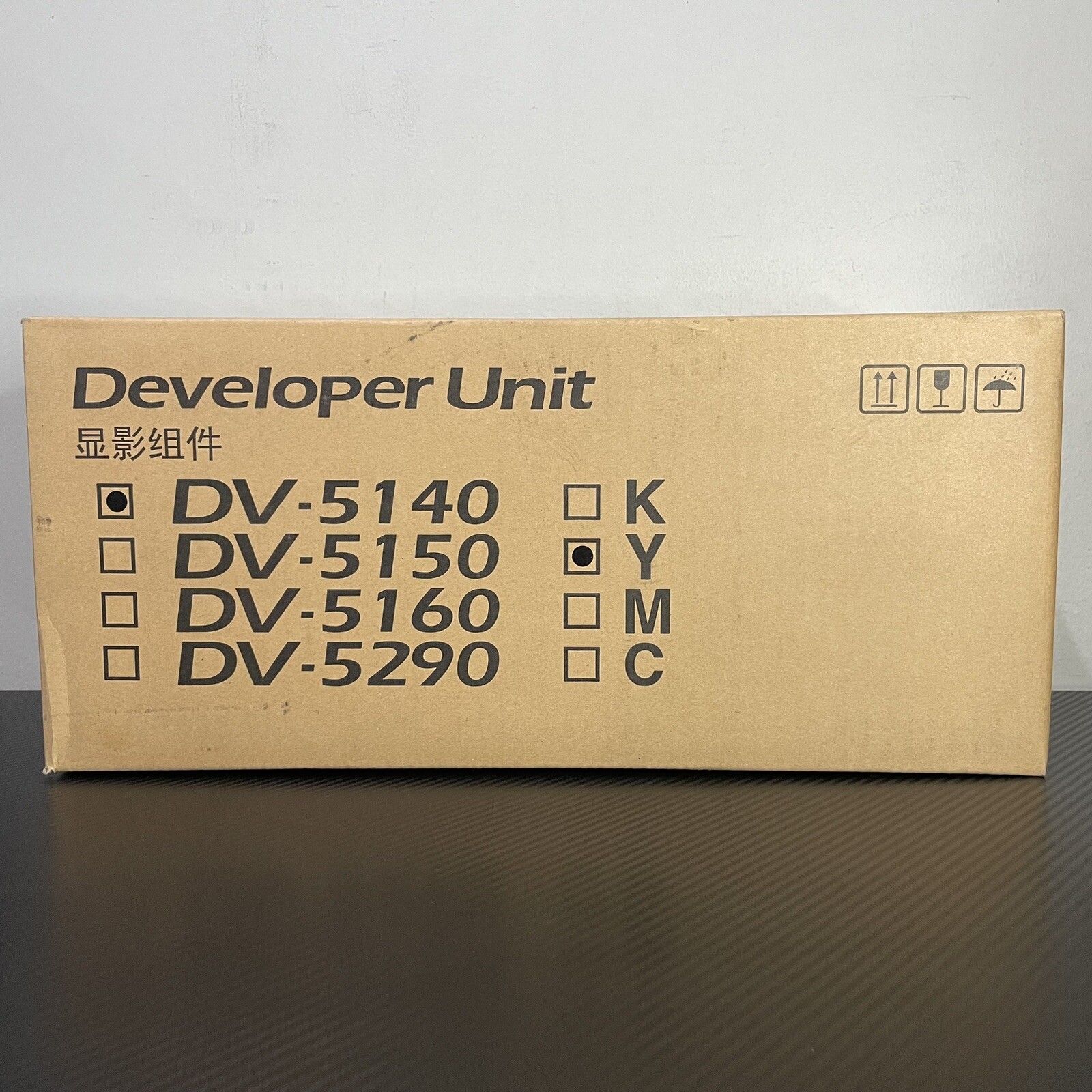 Genuine Kyocera DV-5140 Yellow Developer Unit 302NR93032 for ECOSYS M6630cidn