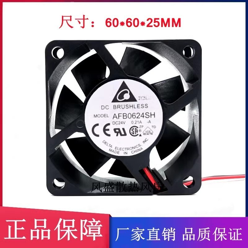 Delta AFB0624SH 6025 24V 0.21A 6CM 2-wire Inverter Large Airflow Cooling Fan