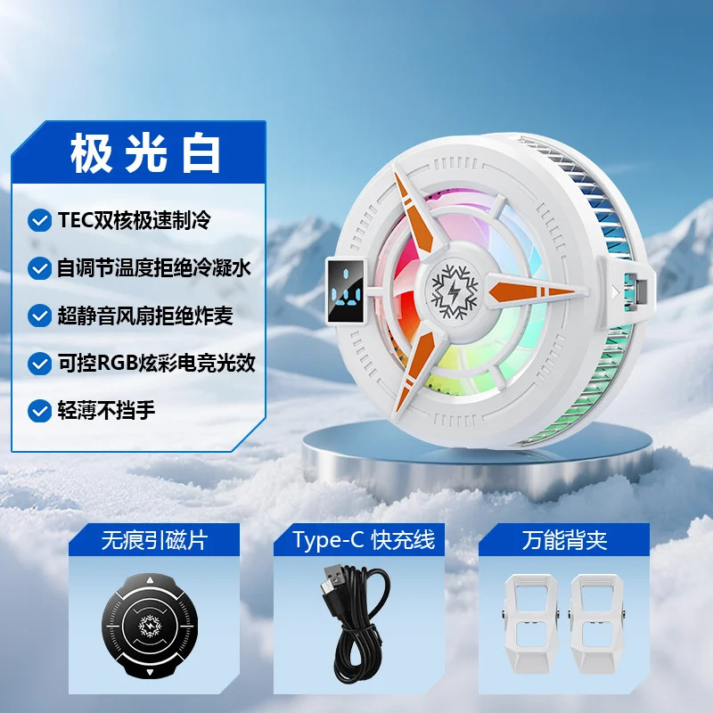 TL25 TL07 Semiconductor Phone Cooler 5V3A Powerful Cooling Magnetic & Clip