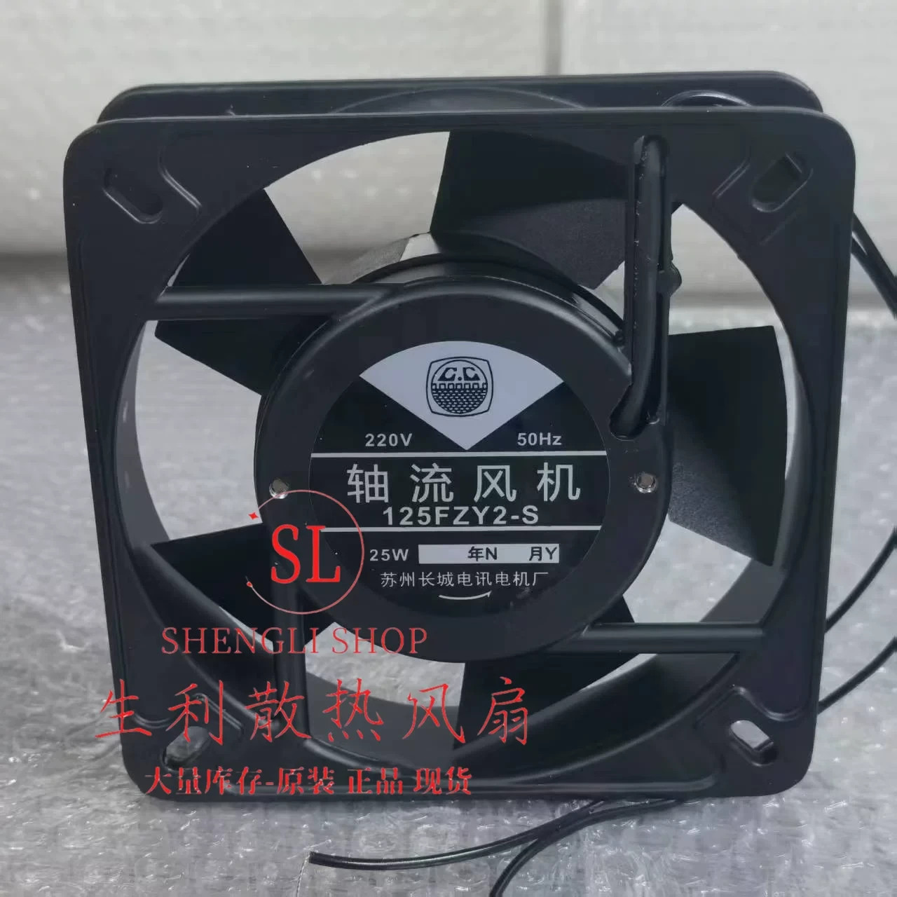 1PCS Suzhou Great Wall 125FZY2-S AC220V 25W 135×135×32 Cooling Fan