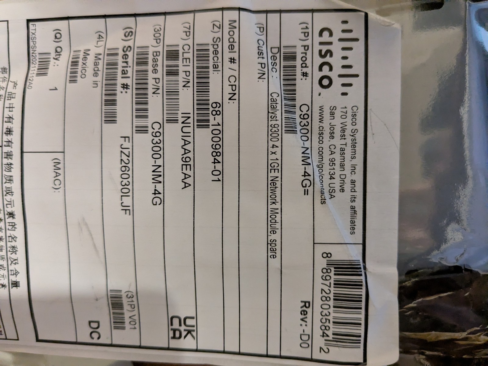 Cisco C9300-NM-4G Catalyst 9300 4x1GE Network Module New In Package