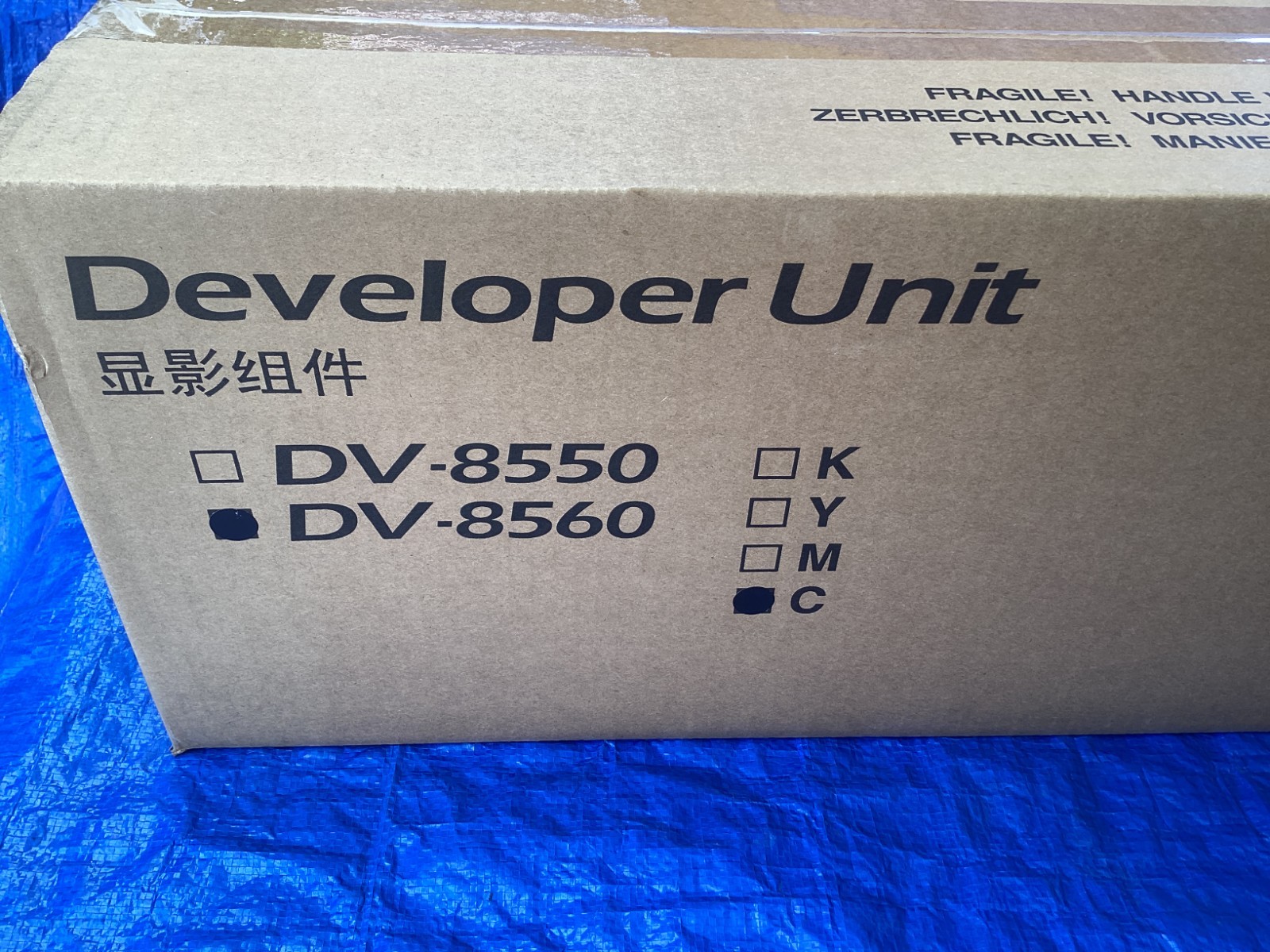 NEW Genuine Kyocera DV-8560C Cyan Developer Unit 302V893042