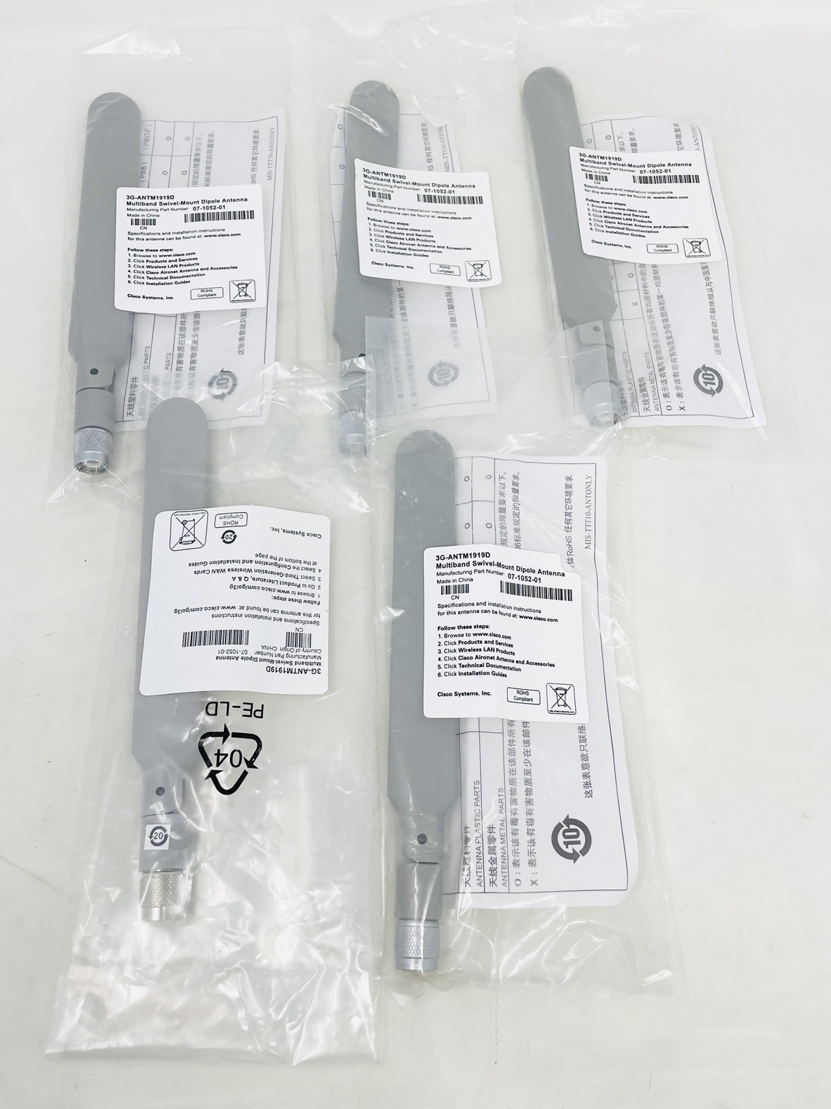 LOT OF 5:  CISCO 3G ANTM1919D MULTIBAND SWIVEL MOUNT DIPOLE ANTENNA-07-1052-01