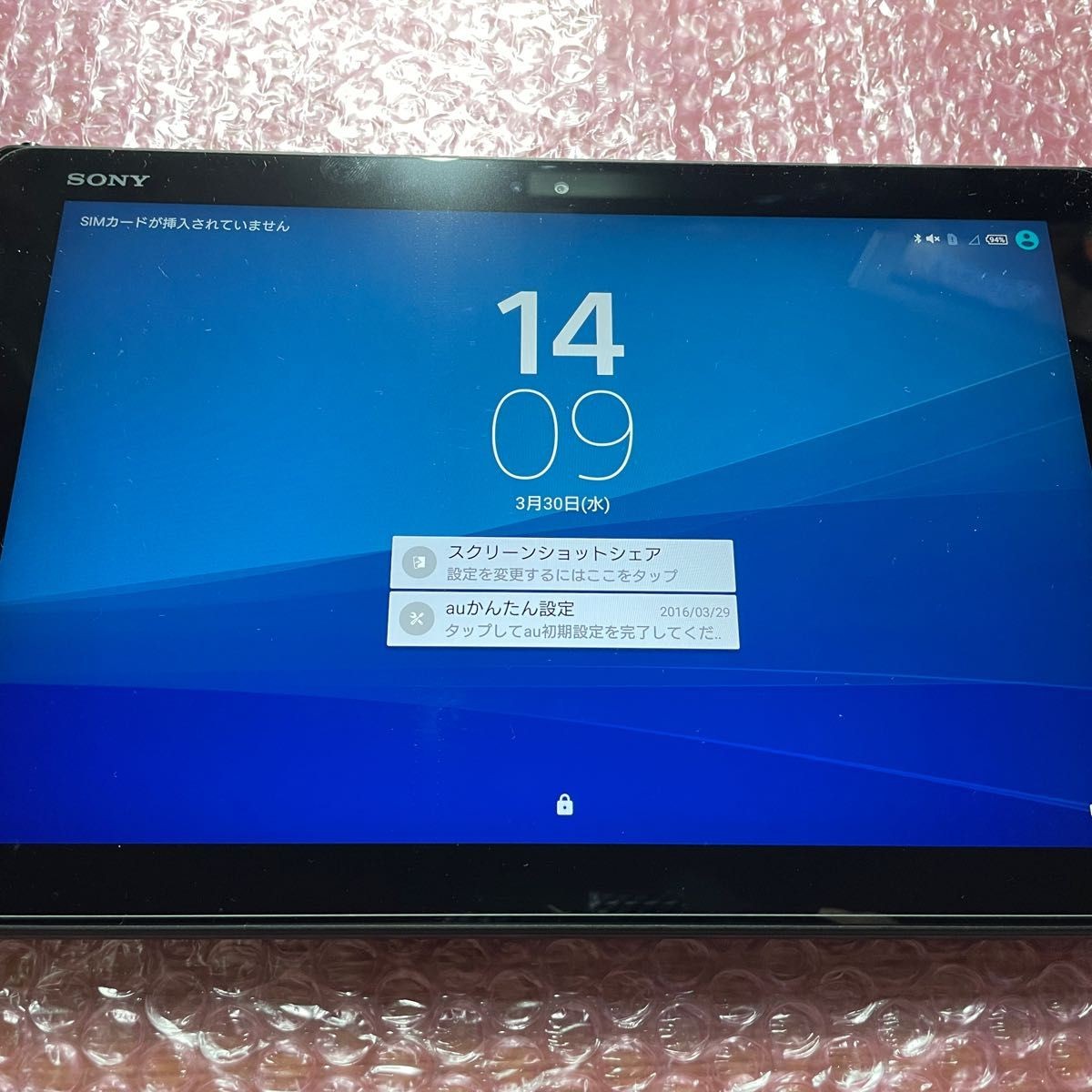 SONY XPERIA Z4 Tablet SOT31 32GB Android 10.1 inch #0001