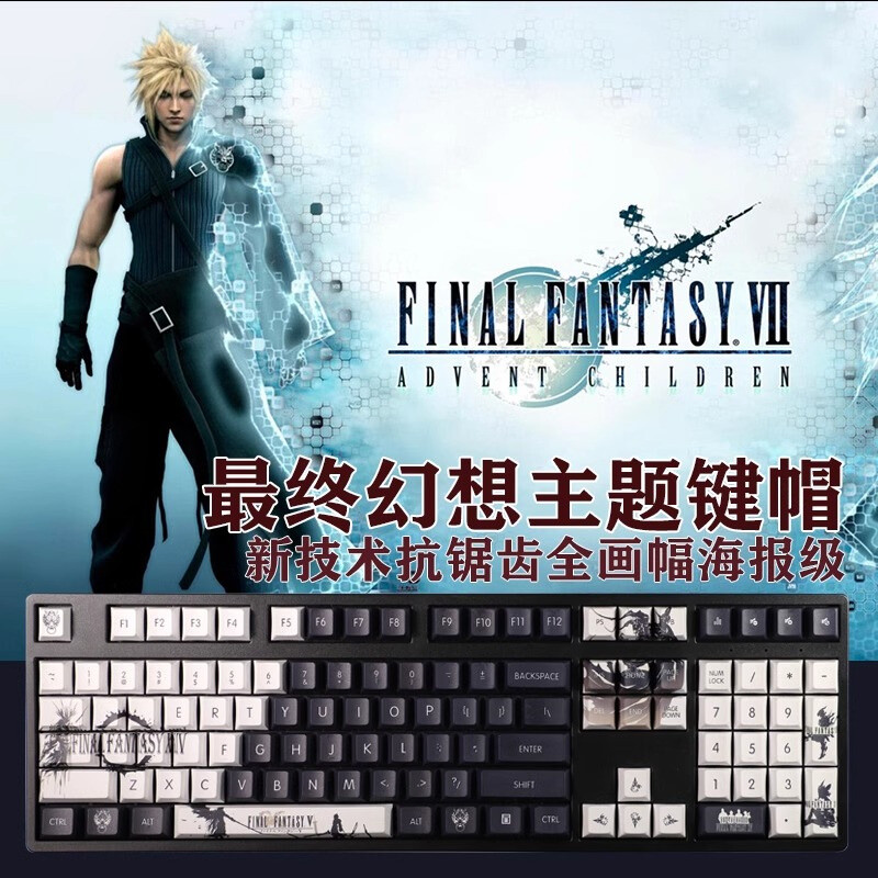 108 Keys Final Fantasy XIV PBT Keycaps Set For Cherry Mechanical Keyboard Gifts