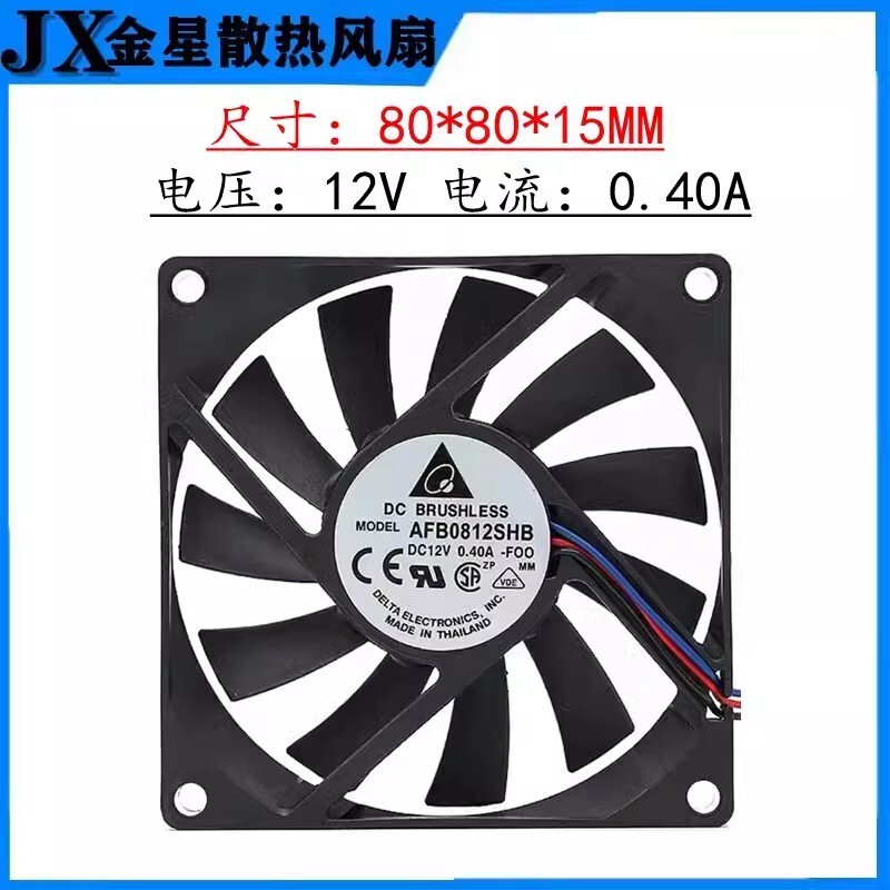 Delta AFB0812SHB 8015 DC12V 0.40A 3-Wire Silent Cooling Fan