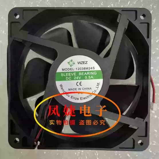 1PCS WZEZ 12038M24S DC24V  0.5A 12CM 2-wire inverter cooling fan