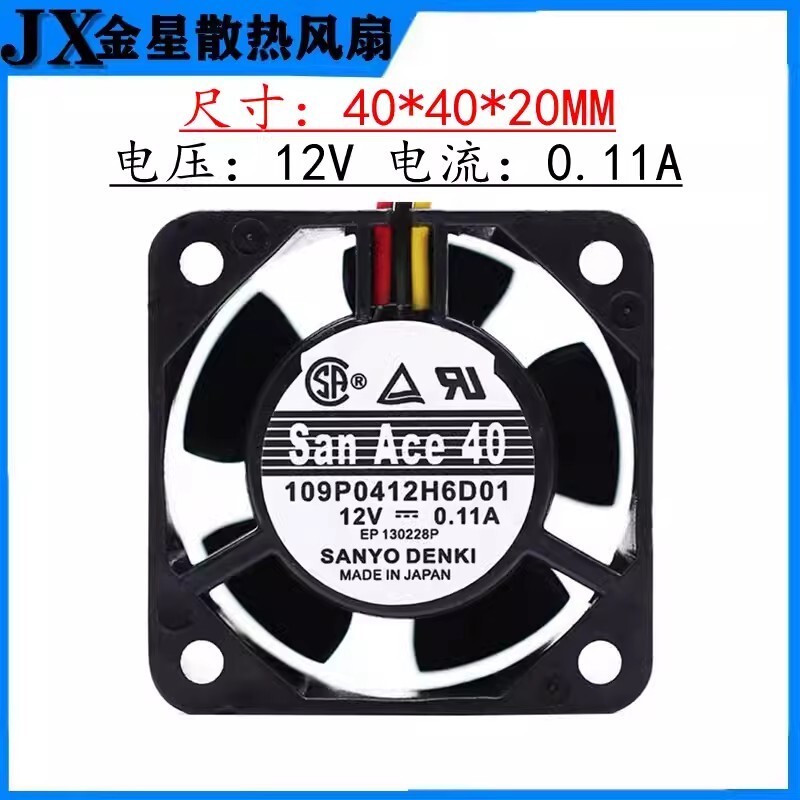 SANYO 109P0412H602 4020 12V 0.11A 4CM 3-Wire Silent Cooling Fan