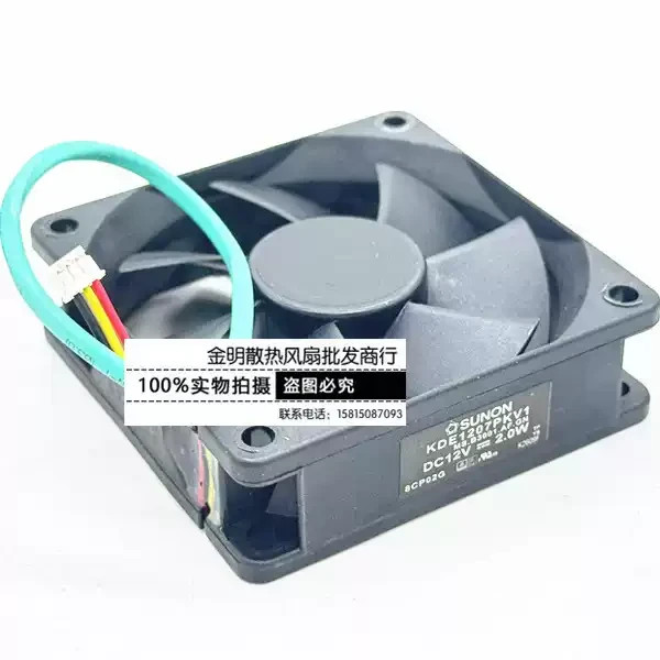 SUNON KDE1207PKV1 12V DC 2.0W 3-pin Cooling Fan for Projectors