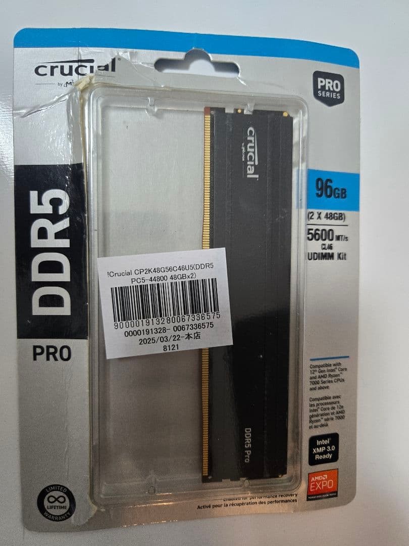 Crucial DDR5 48GB (2x24GB) 5600MHz Pro Desktop Memory Kit Tested