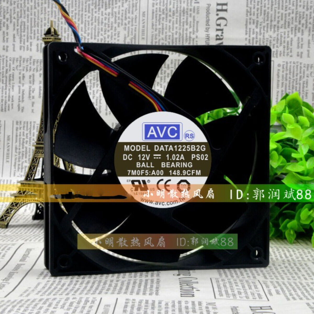 AVC 12025 12cm DATA1225B2G 12V 1.02A 4-wire Chassis Large Air Volume Cooling Fan
