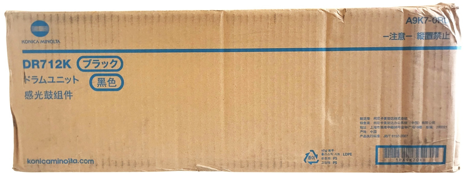 Konica Minolta DR712K A9K7-0RD Black Drum Unit New Sealed-Open Box