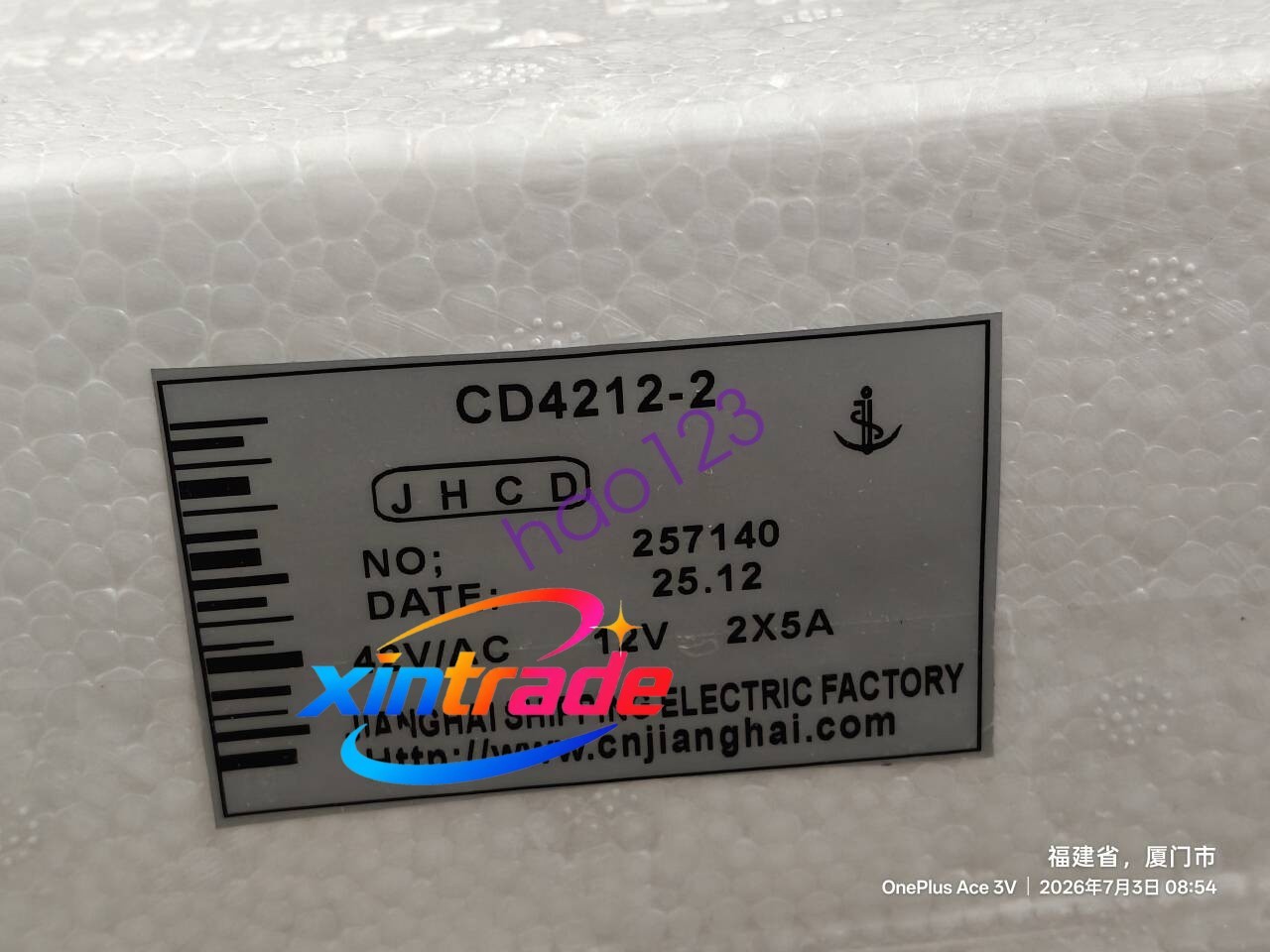 1PC NEW Battery charger Ship Lifeboat Charger CD-4212-2 DHL/FedEx