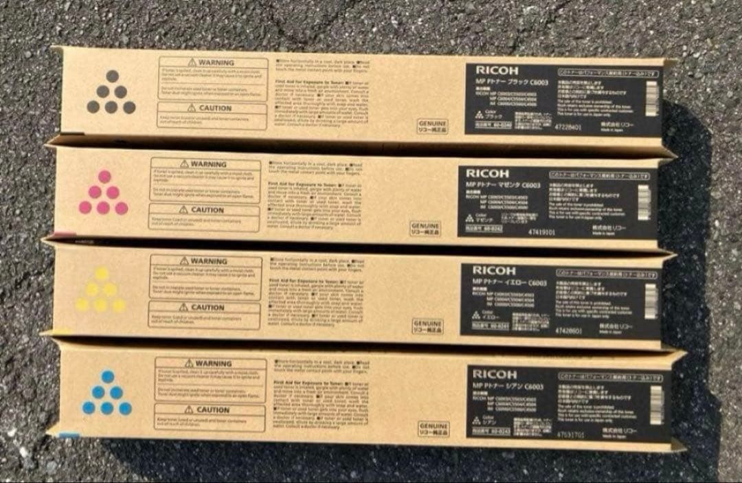 Ricoh 841849 841850 841851 841852 C6003 C5503 C4503 C6004 Savin Lanier Toner SET