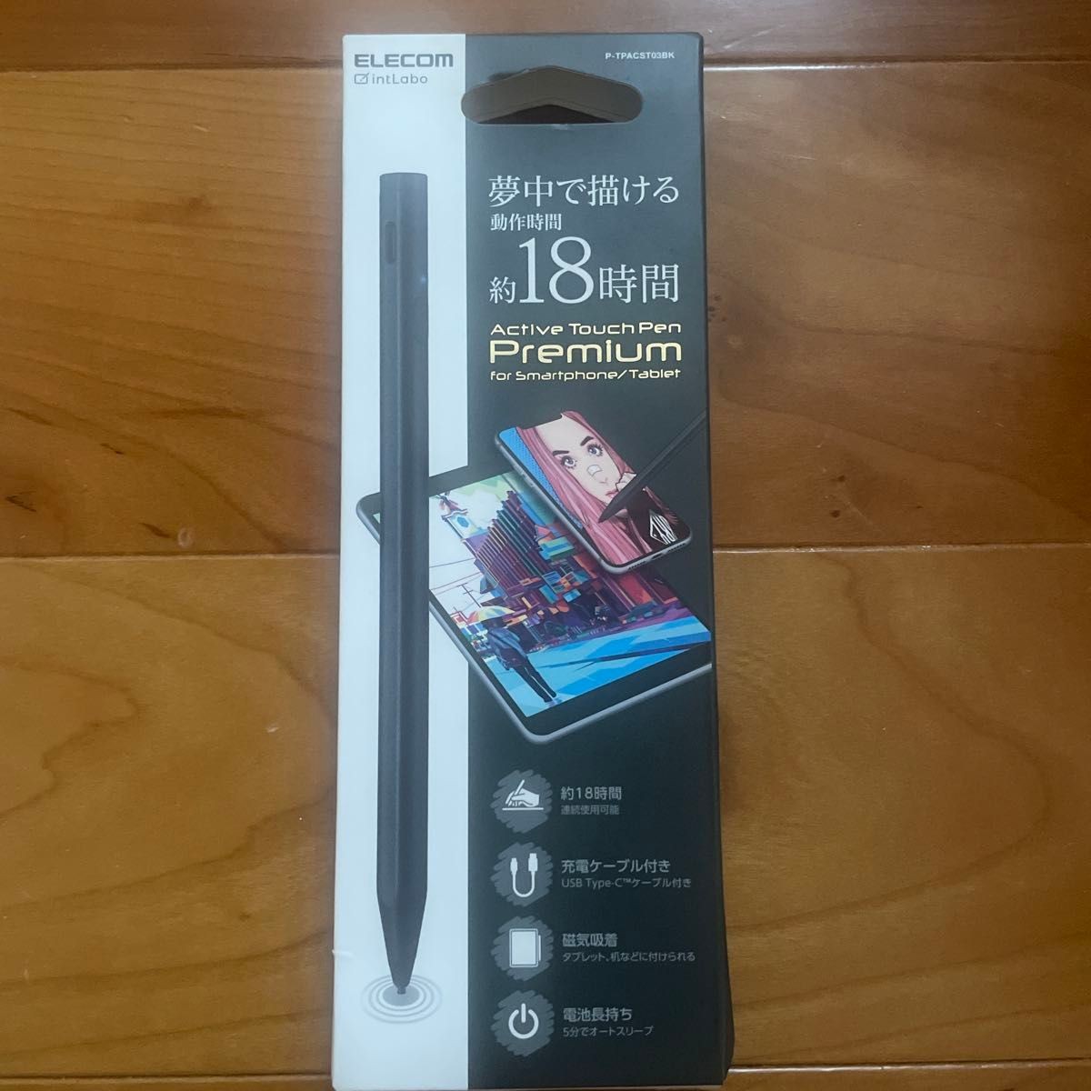 ELECOM Rechargeable Active Touch Pen P-TPACST03BK Black