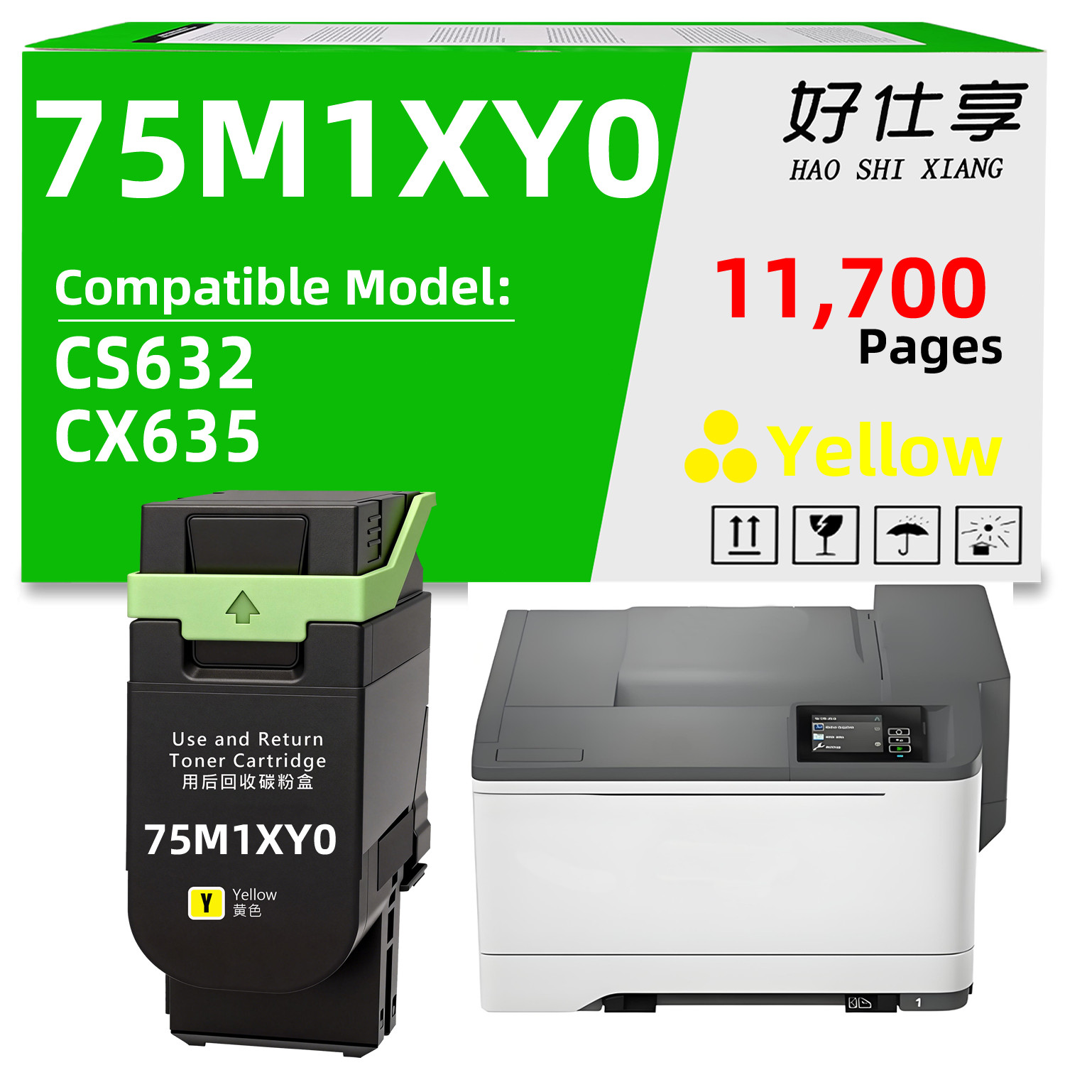 75M1XY0 Yellow Toner Cartridge Compatible for Lexmark CS632 CX635(11700 Pages)
