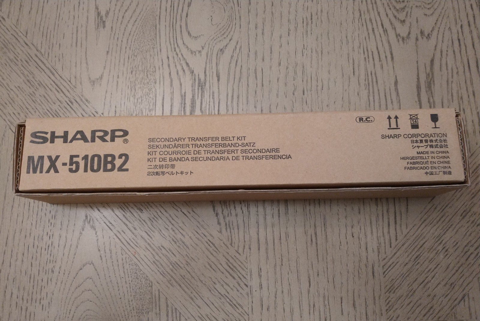 SHARP OEM MX510B2 SECONDARY TRANSFER BELT 