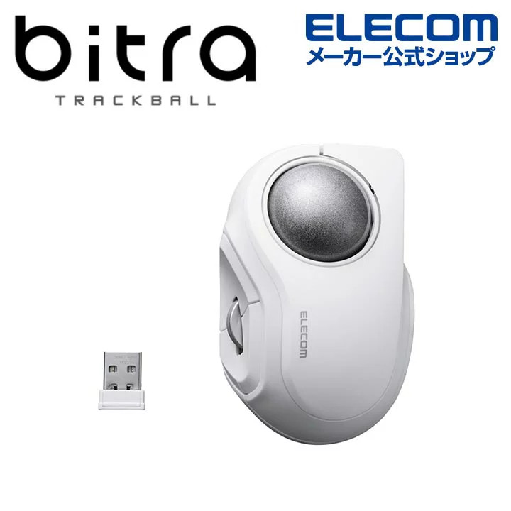 ELECOM M-MT2MRSWH Bitra Wireless Trackball Mouse 2.4GHz Bluetooth 5 Buttons
