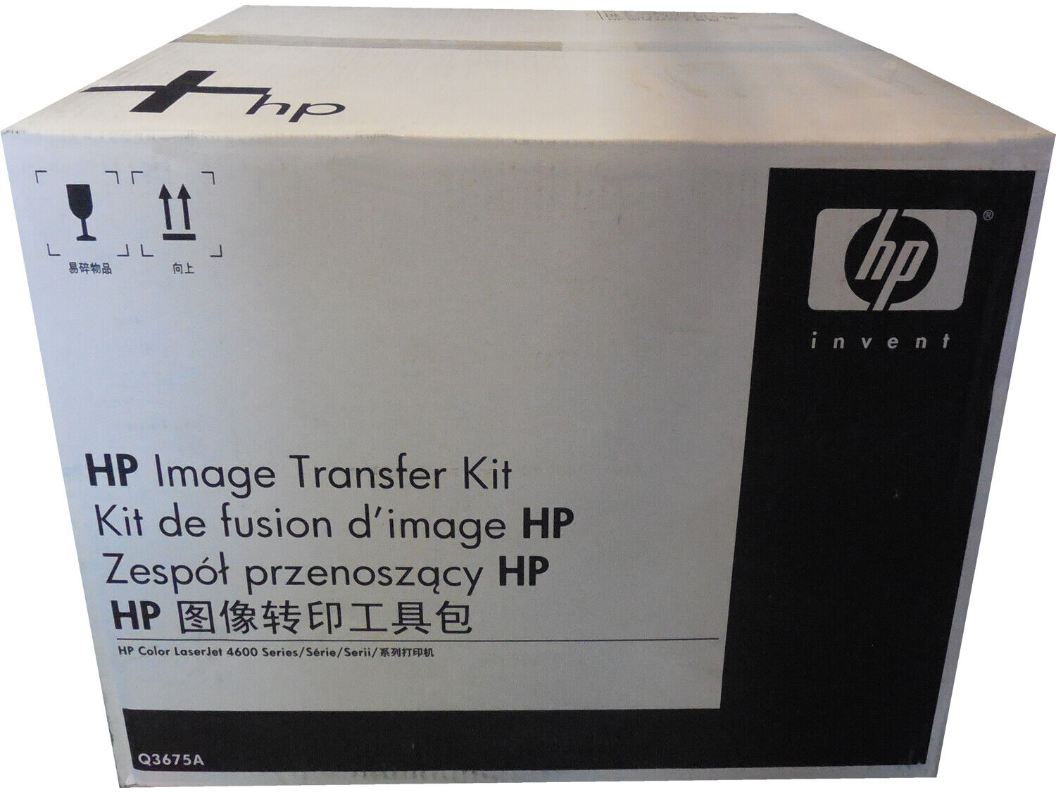 HP Q3675A Transfer Kit *
