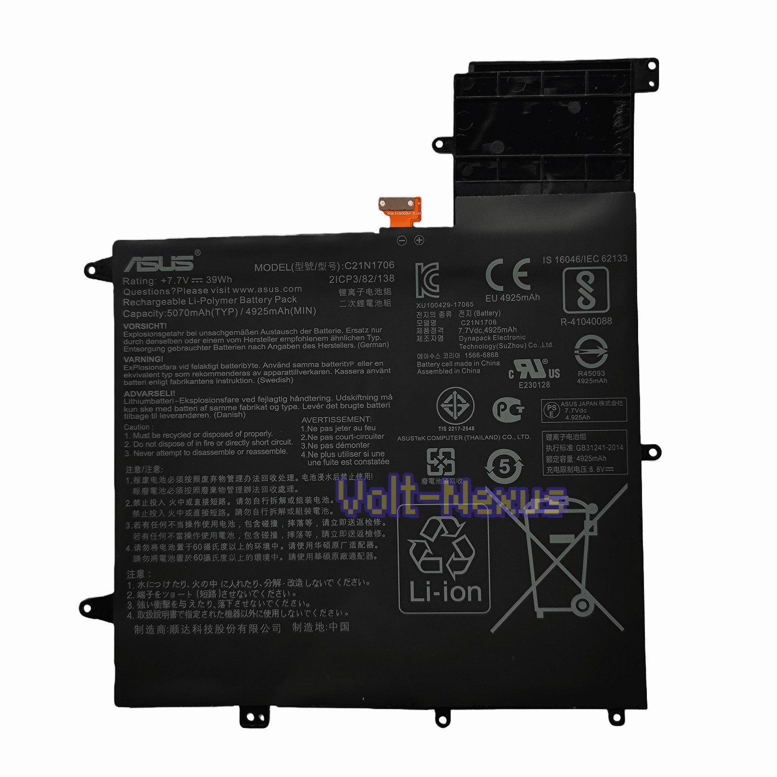 7.7V 39Wh Genuine New C21N1706 Battery for Asus ZenBook Flip S UX370F UX370UAR